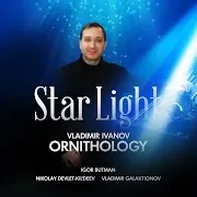 Vladimir Ivanov Ornithology